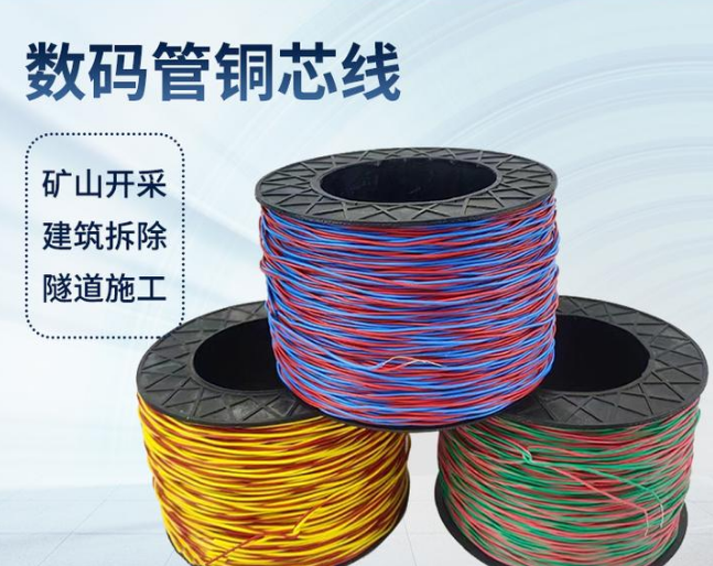 沈丘如何正确使用放炮线爆破母线