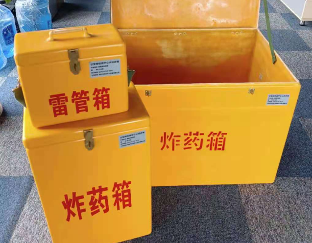 沈丘炸药箱雷管箱使用注意事项