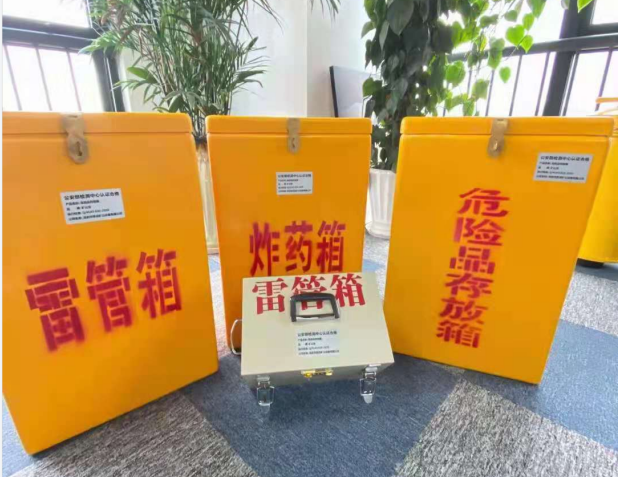 沈丘雷管箱的存放形式：如何科学安全地储存矿用雷管
