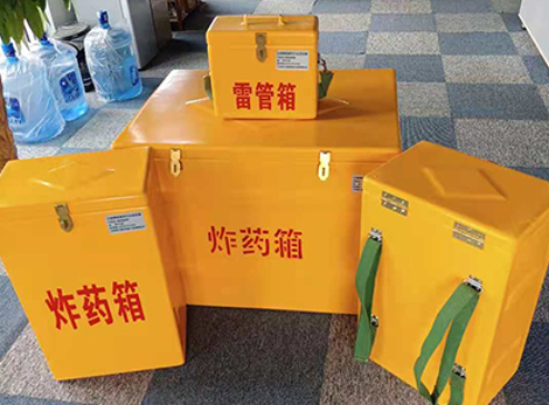 沈丘玻璃钢炸药箱如何保证爆破物品存放的安全？