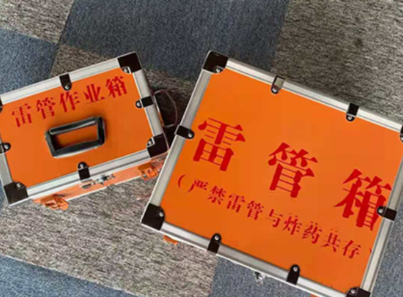 沈丘雷管箱规范存放管理标准