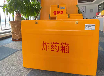 沈丘炸药箱的意义