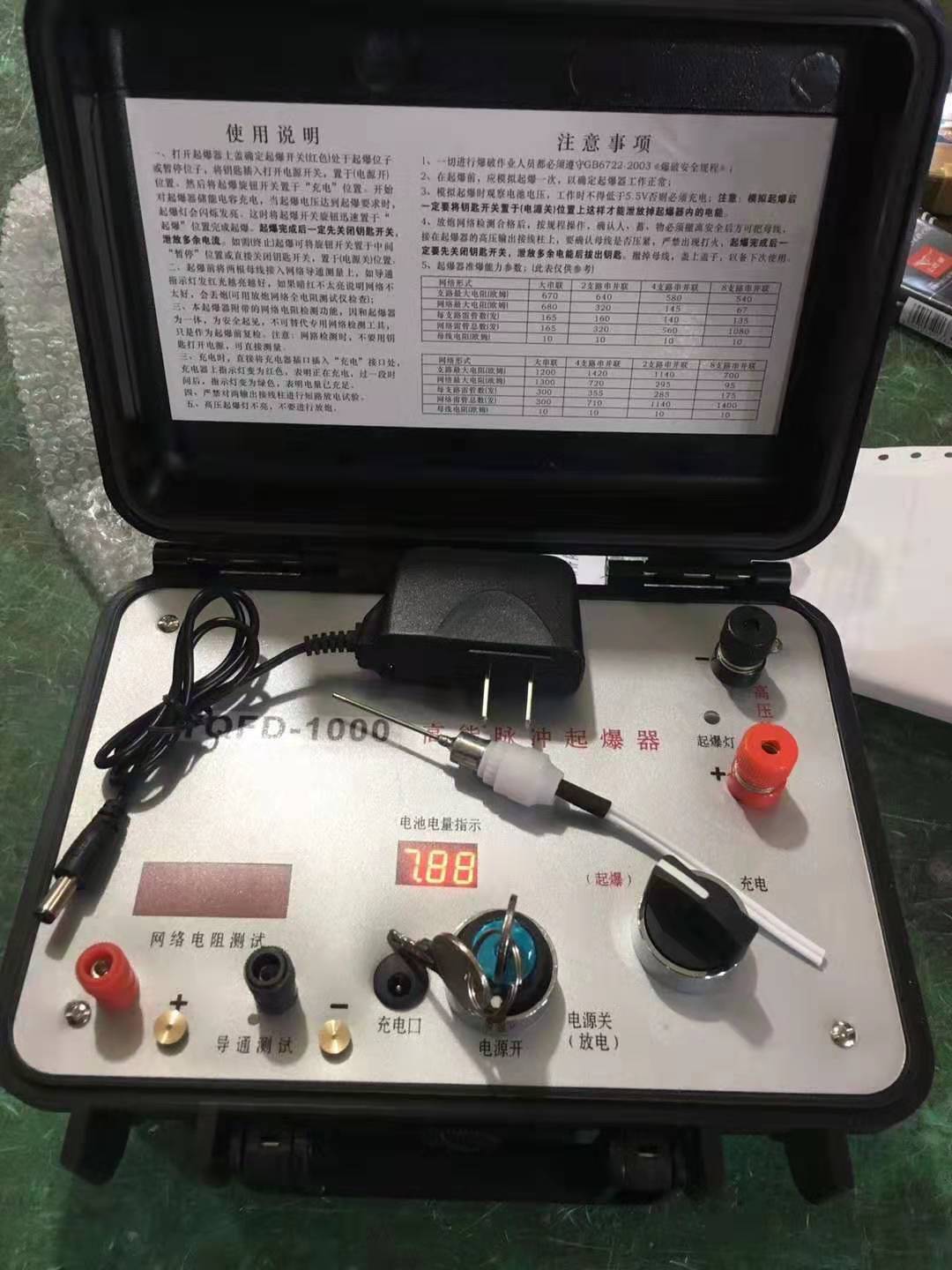 沈丘发爆器（矿用起爆器）：爆破作业的“总开关”，你真的了解它吗？